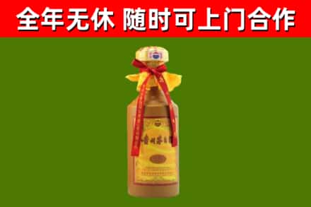爱民区回收15年份茅台