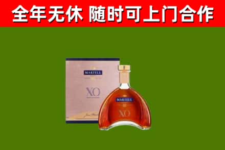 爱民区回收马爹利洋酒