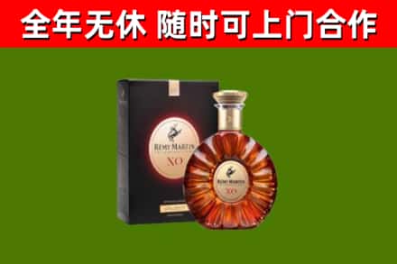 爱民区回收人头马洋酒