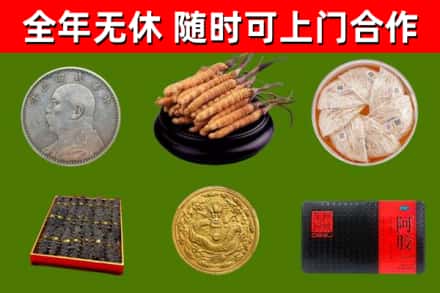 爱民区烟酒回收名贵礼品.jpg